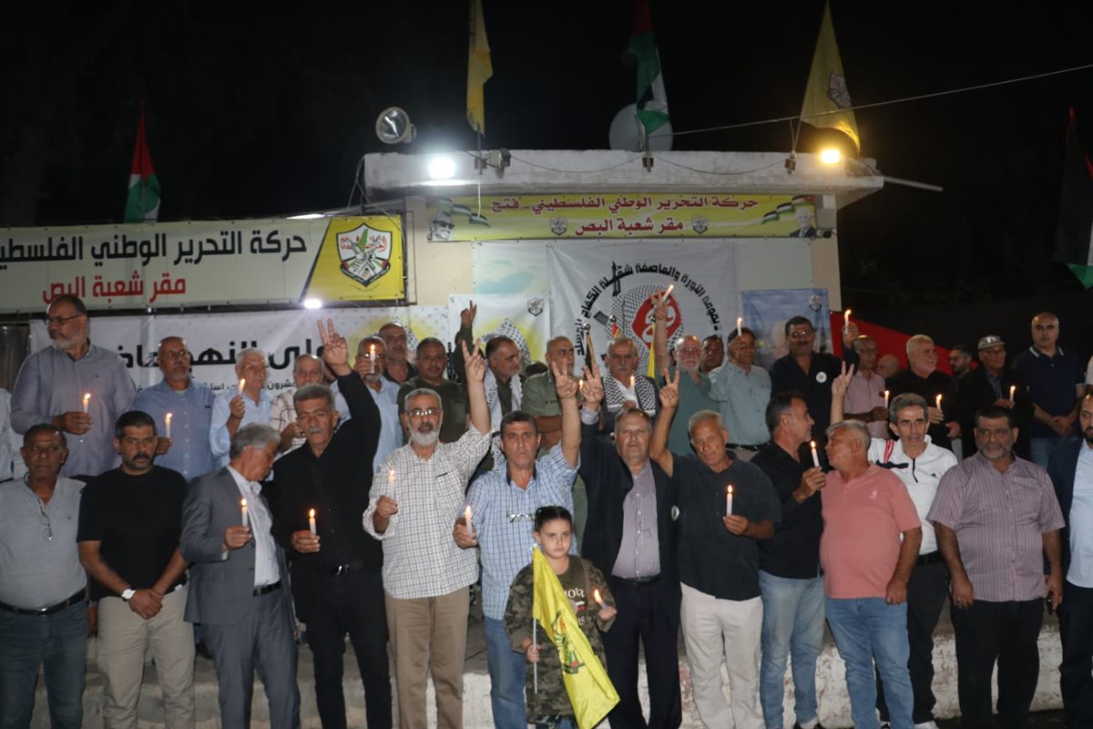 فتح - شعبة البص تحيي الذكرى الحادية والعشرين لاستشهاد الشهيد الرمز ياسر عرفات