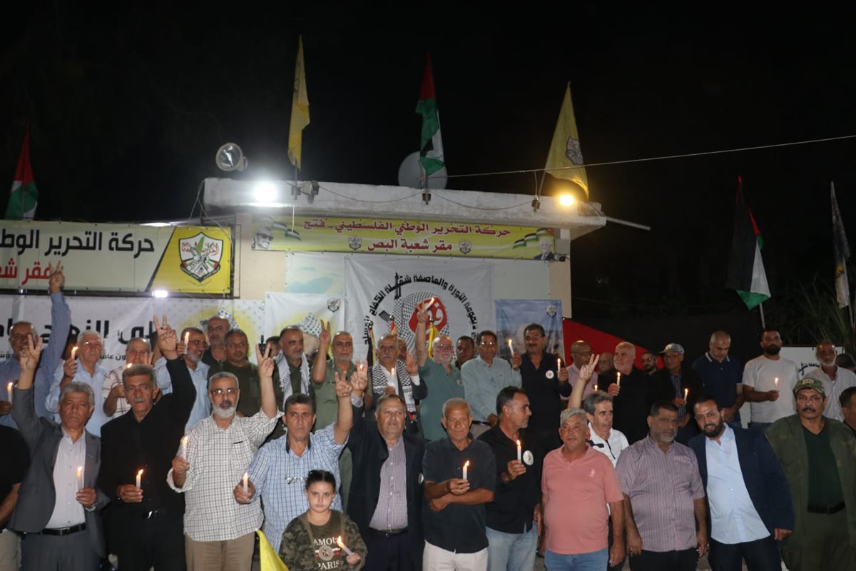 فتح - شعبة البص تحيي الذكرى الحادية والعشرين لاستشهاد الشهيد الرمز ياسر عرفات