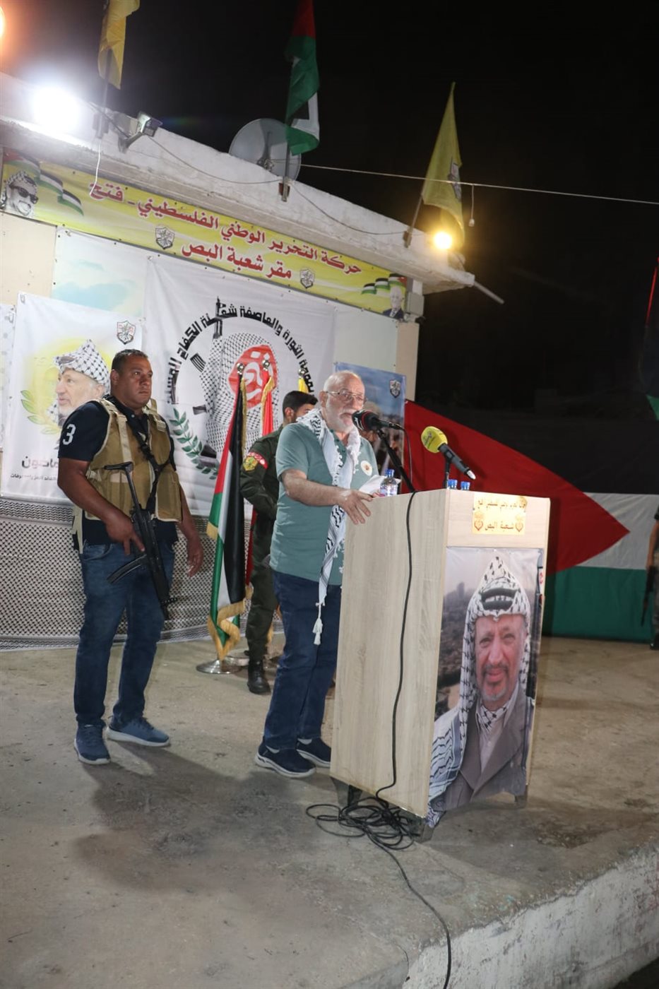 فتح - شعبة البص تحيي الذكرى الحادية والعشرين لاستشهاد الشهيد الرمز ياسر عرفات