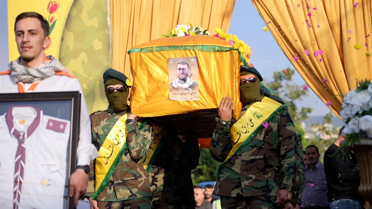 حزب الله وأهالي حومين الفوقا شيعوا الشهيد المجاهد عباس علي الجواد