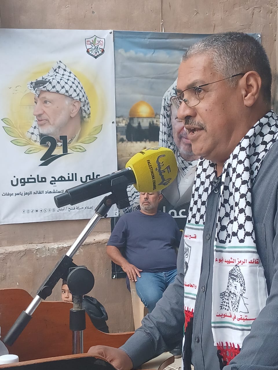 فتح - شعبة البرج الشمالي تحيي الذكرى الحادية والعشرين لاستشهاد القائد الرمز ياسر عرفات