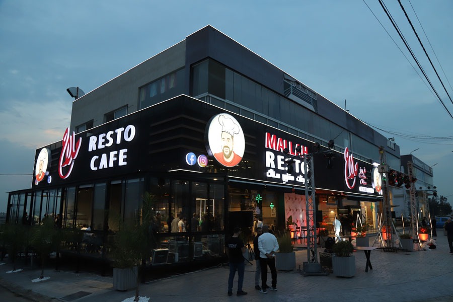 افتتاح حاشد للفرع الخامس من فرن وملحمة ومطعم الملاح .. الأضخم على أوتوستراد الغازية