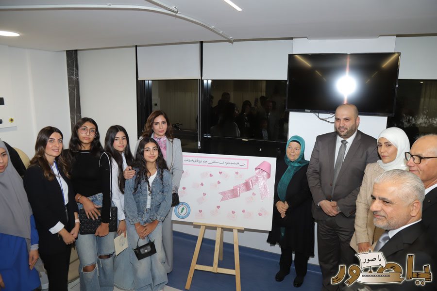 وزير الصحة رعى حفل افتتاح مركز العلاج الكيميائي في مستشفى حيرام في صور: الجنوب يستحق منا كل الوفاء عبر الإنماء وإعادة الإعمار