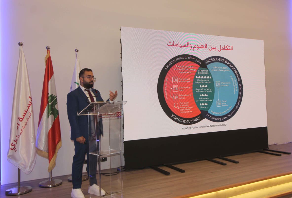 إطلاق سلسلة جلسات علمية حول الإنذار المبكر في المدن من صيدا