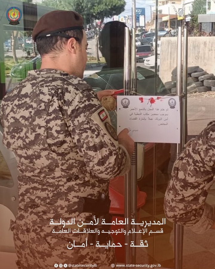 جنوبا: حشرات داخل البرادات ختم معمل حلويات بالشمع الأحمر!