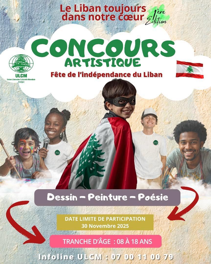 بمناسبة عيد الاستقلال، تدعو الجامعة اللبنانية الثقافية فرع أبيدجان، الشباب للمشاركة في مسابقة (لبنان دائما في قلبنا)