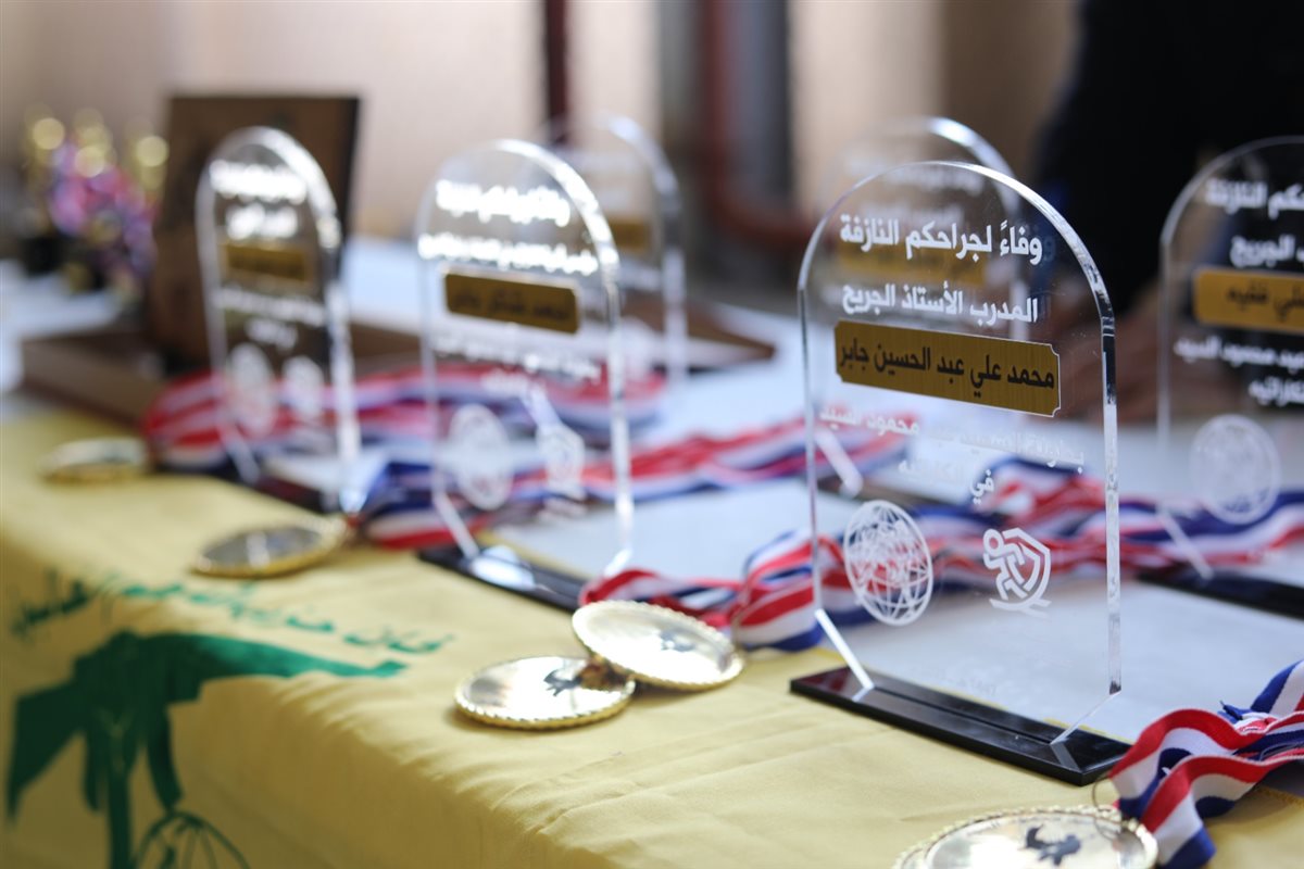 التعبئة الرياضية تنظم بطولة كاراتيه في دير قانون النهر إحياء ليوم الشهيد