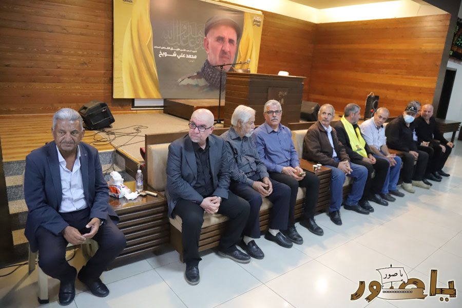 تقبل التهاني والتبريكات بإرتقاء المربي الاستاذ محمد علي شويخ في مدينة صور