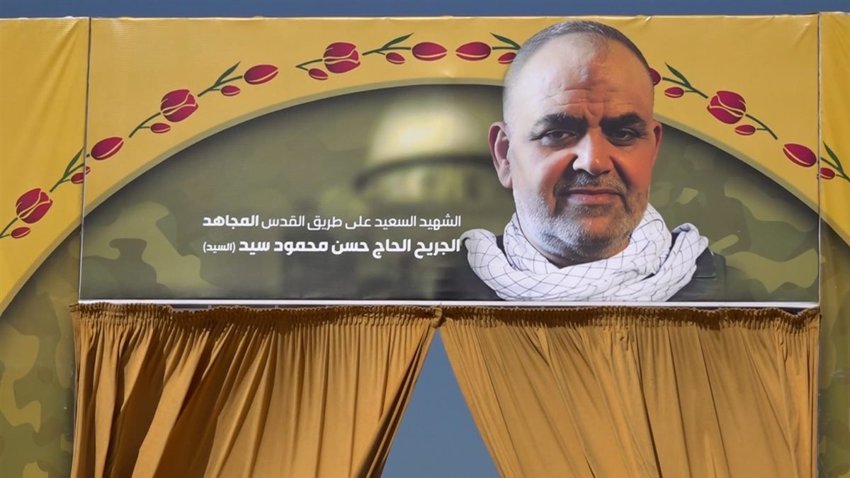 حزب الله يشيع الشهيد حسن سيد