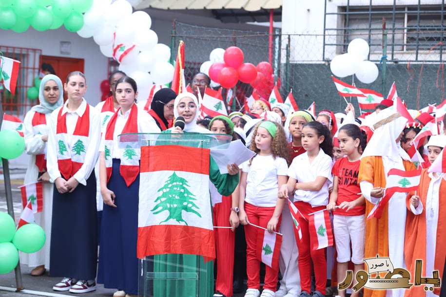 بالصور من أبيدجان: المؤسسة اللبنانية للتعليم احتفلت بعيد الإستقلال الوطني