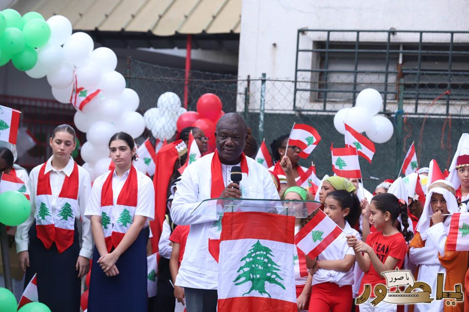 بالصور من أبيدجان: المؤسسة اللبنانية للتعليم احتفلت بعيد الإستقلال الوطني