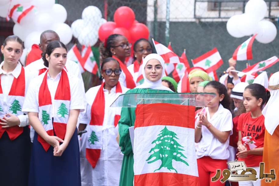 بالصور من أبيدجان: المؤسسة اللبنانية للتعليم احتفلت بعيد الإستقلال الوطني