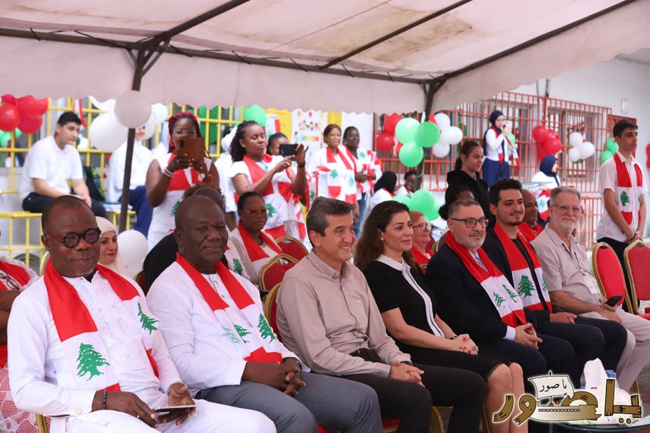 بالصور من أبيدجان: المؤسسة اللبنانية للتعليم احتفلت بعيد الإستقلال الوطني
