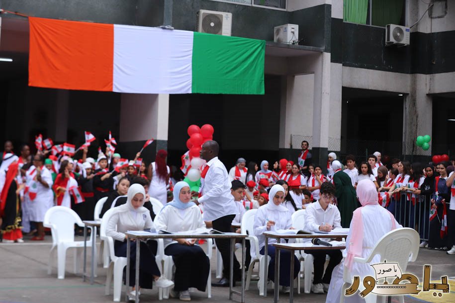 بالصور من أبيدجان: المؤسسة اللبنانية للتعليم احتفلت بعيد الإستقلال الوطني