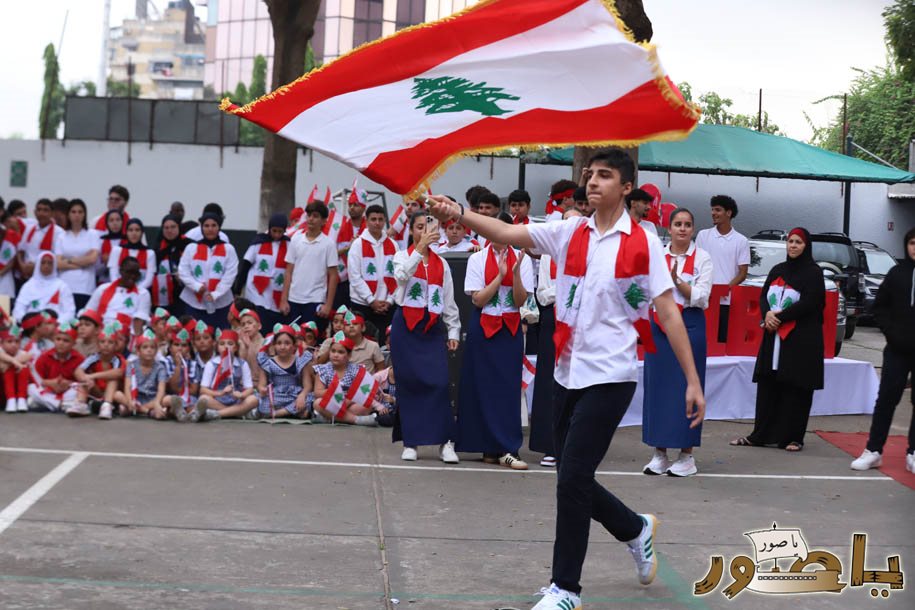 بالصور من أبيدجان: المؤسسة اللبنانية للتعليم احتفلت بعيد الإستقلال الوطني