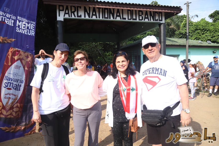 بمناسبة عيد الإستقلال الـ٨٢: الجامعة اللبنانية الثقافية في أبيدجان تجمع بين الرياضة والعمل البيئي