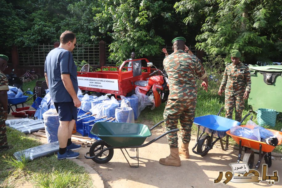 بمناسبة عيد الإستقلال الـ٨٢: الجامعة اللبنانية الثقافية في أبيدجان تجمع بين الرياضة والعمل البيئي