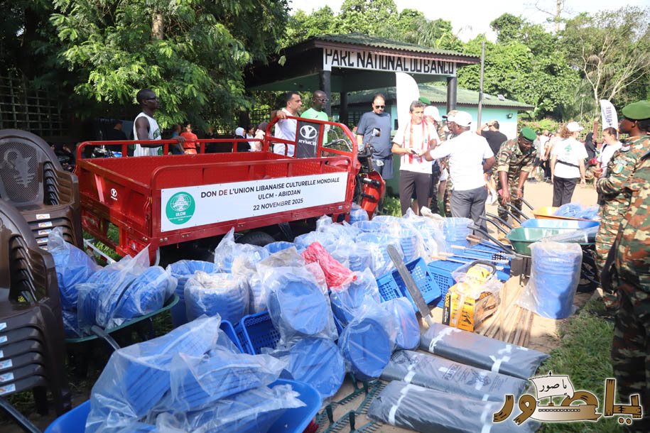 بمناسبة عيد الإستقلال الـ٨٢: الجامعة اللبنانية الثقافية في أبيدجان تجمع بين الرياضة والعمل البيئي