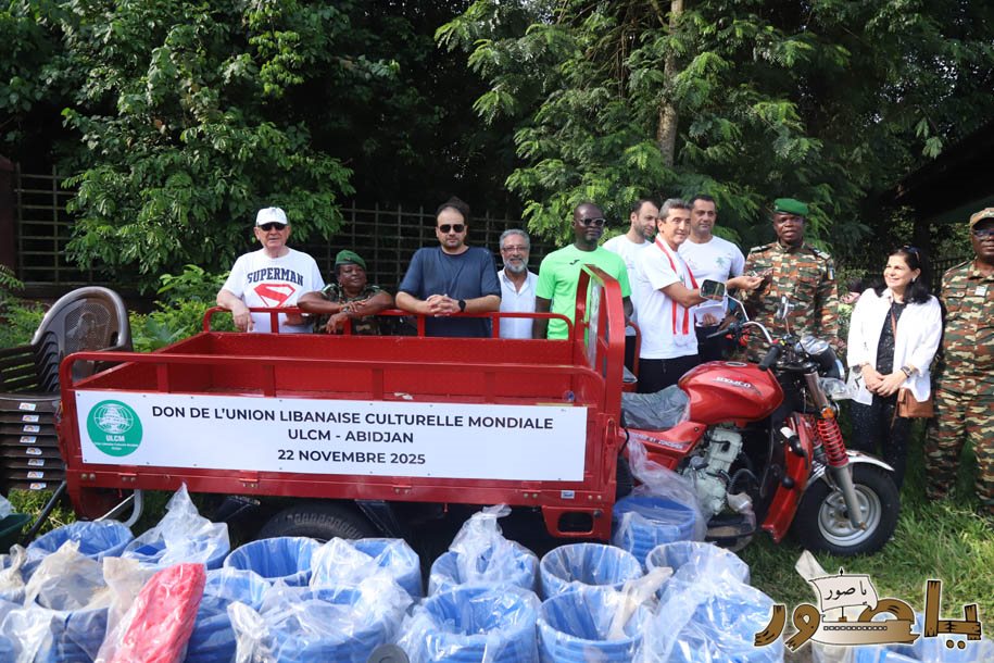 بمناسبة عيد الإستقلال الـ٨٢: الجامعة اللبنانية الثقافية في أبيدجان تجمع بين الرياضة والعمل البيئي