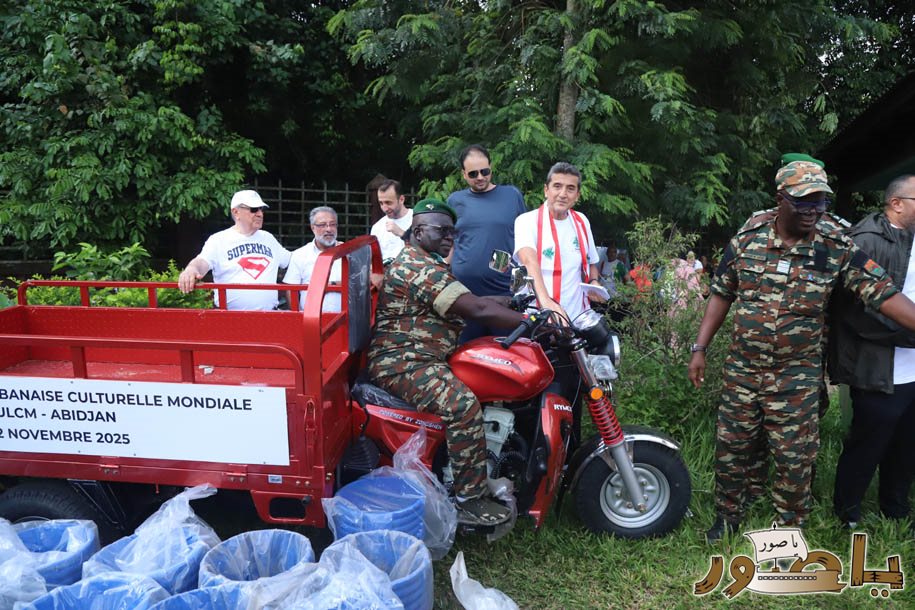 بمناسبة عيد الإستقلال الـ٨٢: الجامعة اللبنانية الثقافية في أبيدجان تجمع بين الرياضة والعمل البيئي