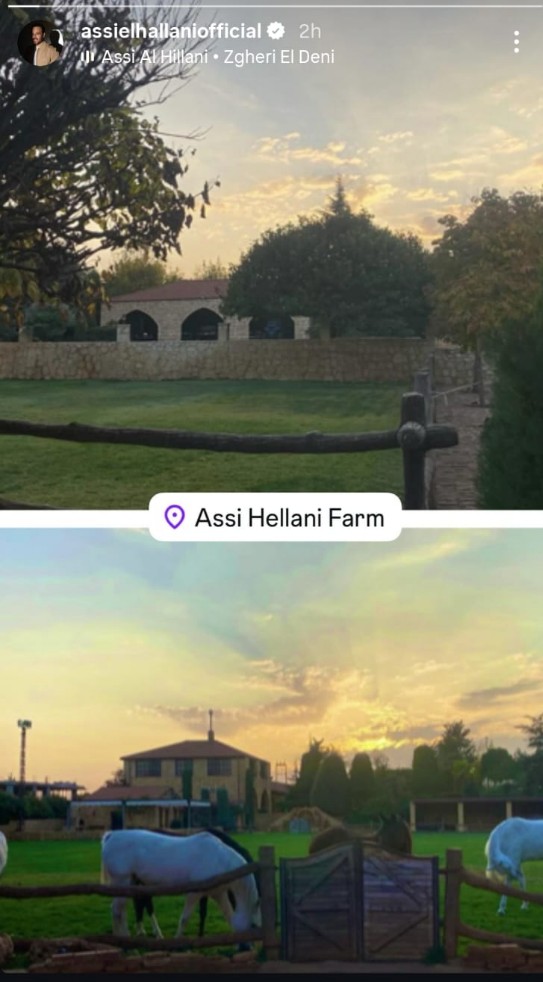 يمتلك مزرعة خيول وحدائق واسعة.. عاصي الحلاني ينشر صورة لقصره الفخم في الحلانية