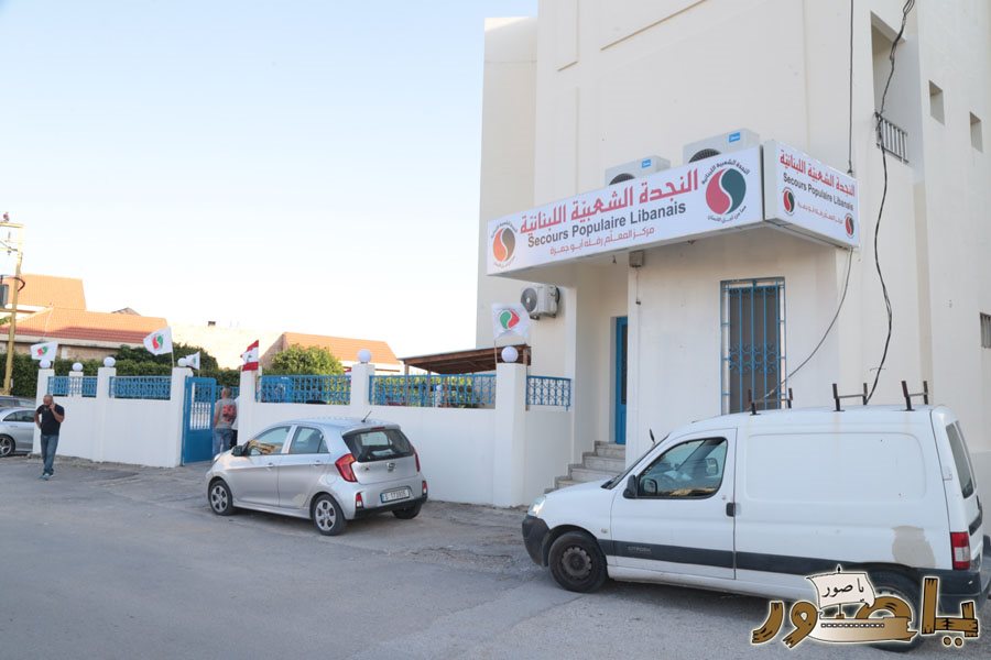 افتتاح المركز الصحي لجمعية النجدة الشعبية (مركز المعلم رفلة أبو جمرة) في جل البحر برعاية وزارة الصحة