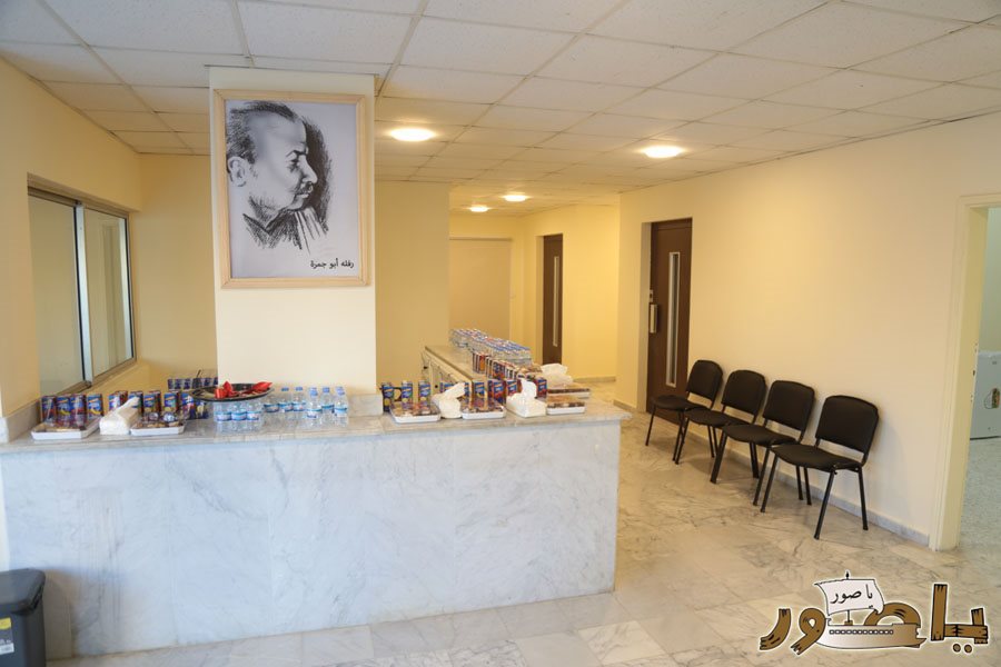 افتتاح المركز الصحي لجمعية النجدة الشعبية (مركز المعلم رفلة أبو جمرة) في جل البحر برعاية وزارة الصحة