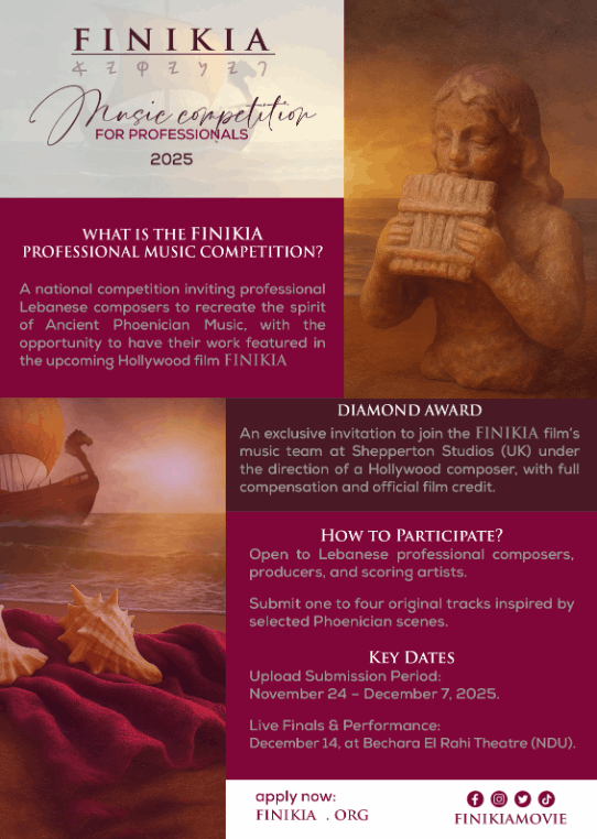 انطلاق مسابقة للموسيقيين المحترفين لتأليف موسيقى مستوحاة من الحضارة الفينيقية