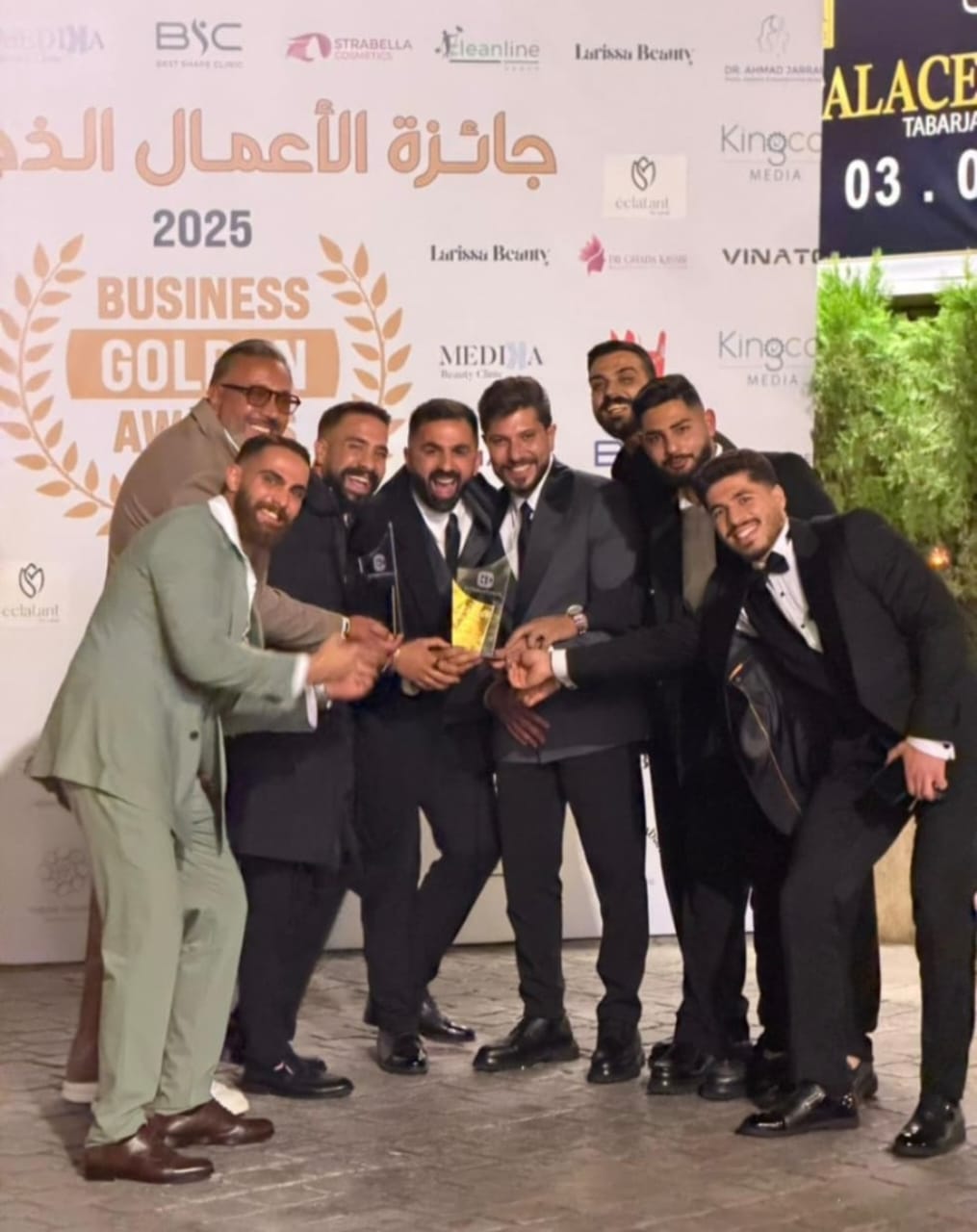 تهنئة لرجل الاعمال علي عكنان لحصوله على جائزة في مجال الاعمال