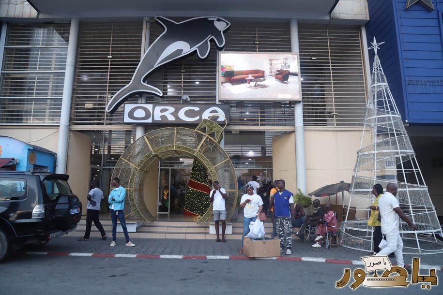 بالصور من أوركا - أبيدجان: وصول اكبر واوسع تشكيلة هدايا بمناسبة الاعياد المجيدة