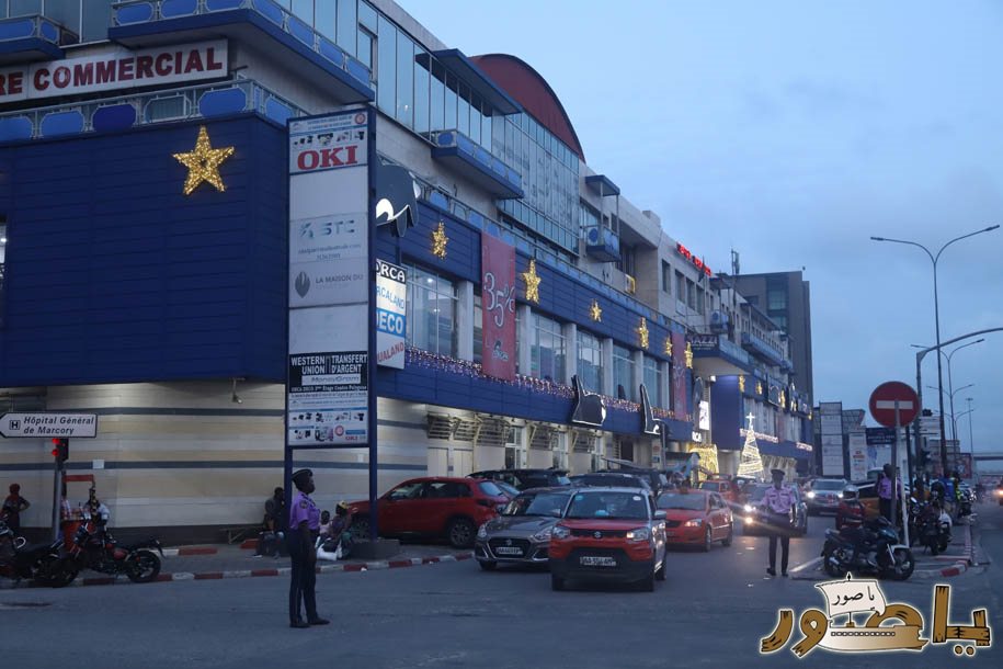 بالصور من أوركا - أبيدجان: وصول اكبر واوسع تشكيلة هدايا بمناسبة الاعياد المجيدة