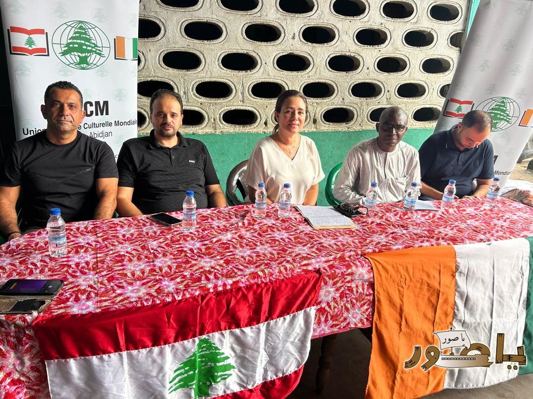 الجامعة اللبنانية الثقافية فرع أبيدجان تواصل دعمها التربوي بتوزيع مستلزمات مدرسية في عدد من المناطق