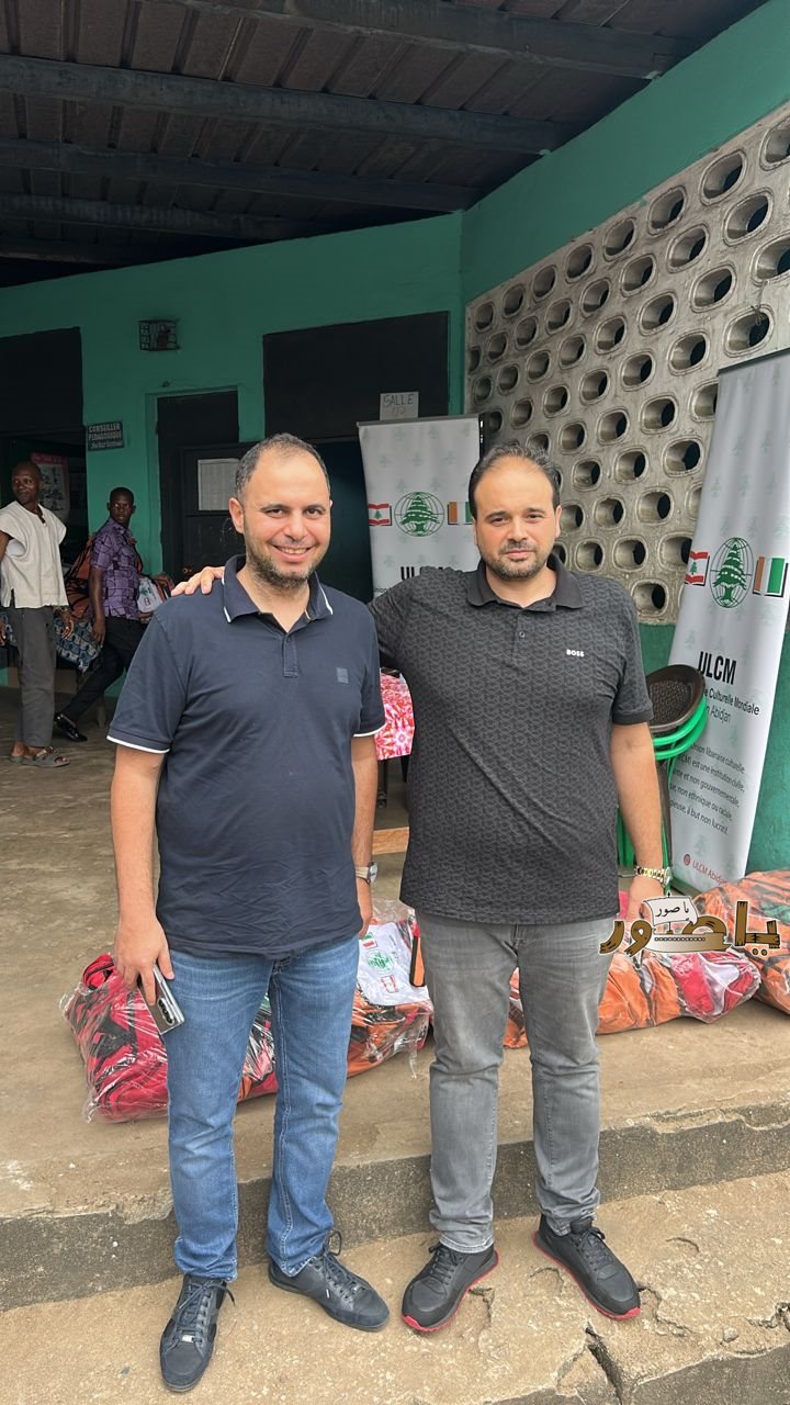 الجامعة اللبنانية الثقافية فرع أبيدجان تواصل دعمها التربوي بتوزيع مستلزمات مدرسية في عدد من المناطق