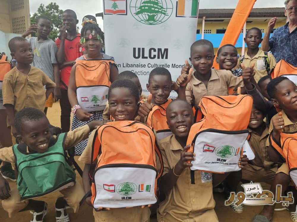 الجامعة اللبنانية الثقافية فرع أبيدجان تواصل دعمها التربوي بتوزيع مستلزمات مدرسية في عدد من المناطق