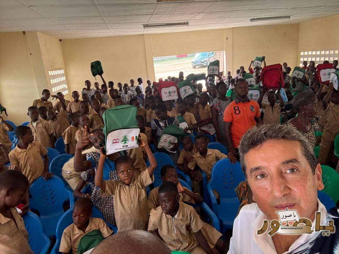 الجامعة اللبنانية الثقافية فرع أبيدجان تواصل دعمها التربوي بتوزيع مستلزمات مدرسية في عدد من المناطق