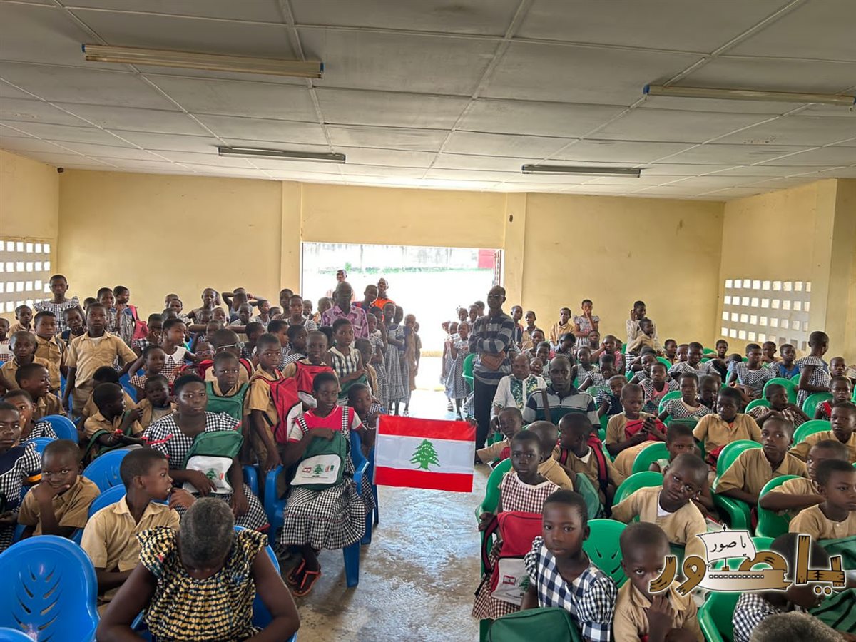 الجامعة اللبنانية الثقافية فرع أبيدجان تواصل دعمها التربوي بتوزيع مستلزمات مدرسية في عدد من المناطق