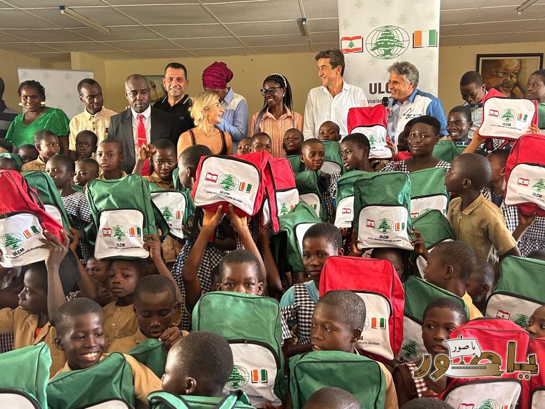 الجامعة اللبنانية الثقافية فرع أبيدجان تواصل دعمها التربوي بتوزيع مستلزمات مدرسية في عدد من المناطق