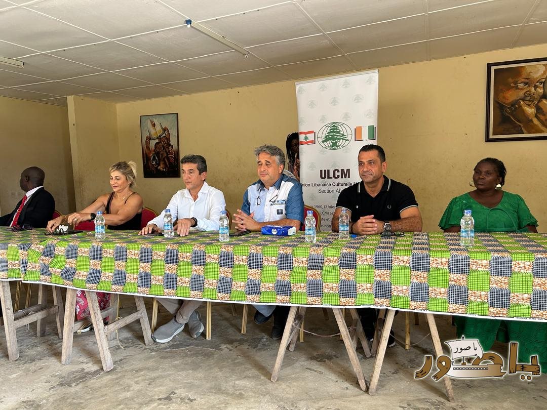 الجامعة اللبنانية الثقافية فرع أبيدجان تواصل دعمها التربوي بتوزيع مستلزمات مدرسية في عدد من المناطق