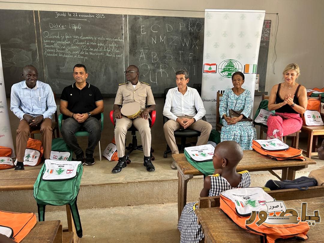 الجامعة اللبنانية الثقافية فرع أبيدجان تواصل دعمها التربوي بتوزيع مستلزمات مدرسية في عدد من المناطق