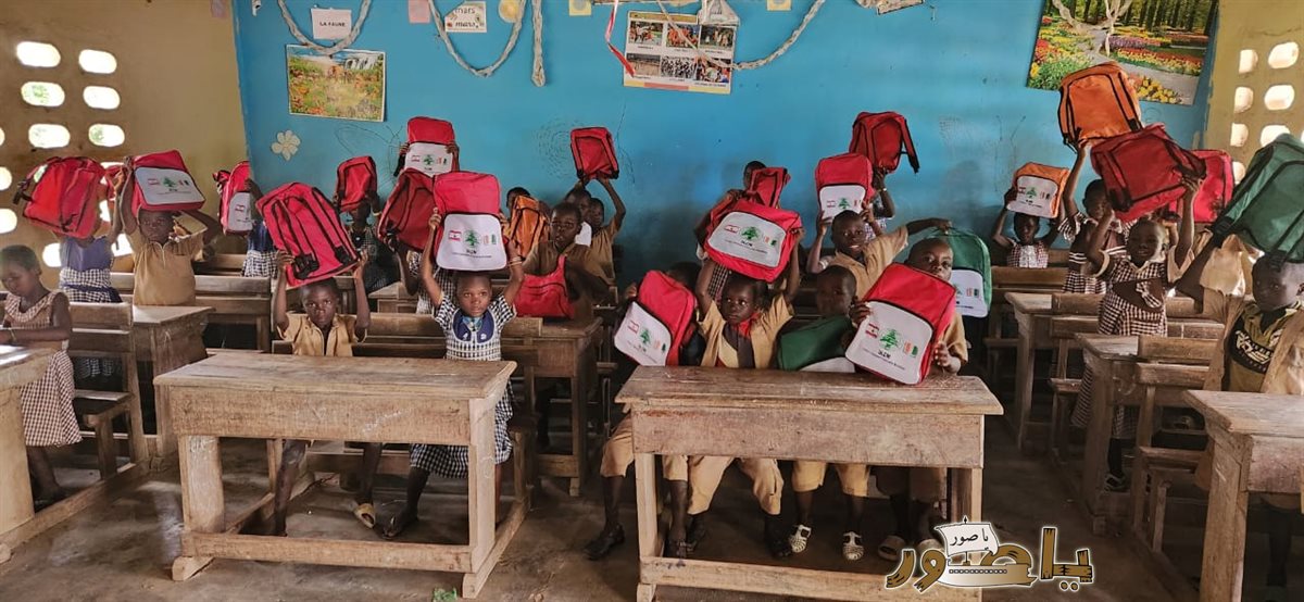 الجامعة اللبنانية الثقافية فرع أبيدجان تواصل دعمها التربوي بتوزيع مستلزمات مدرسية في عدد من المناطق