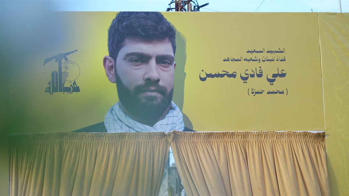 حزب الله يشيع الشهيد المجاهد علي فادي محسن بموكب مهيب في بلدة تول الجنوبية