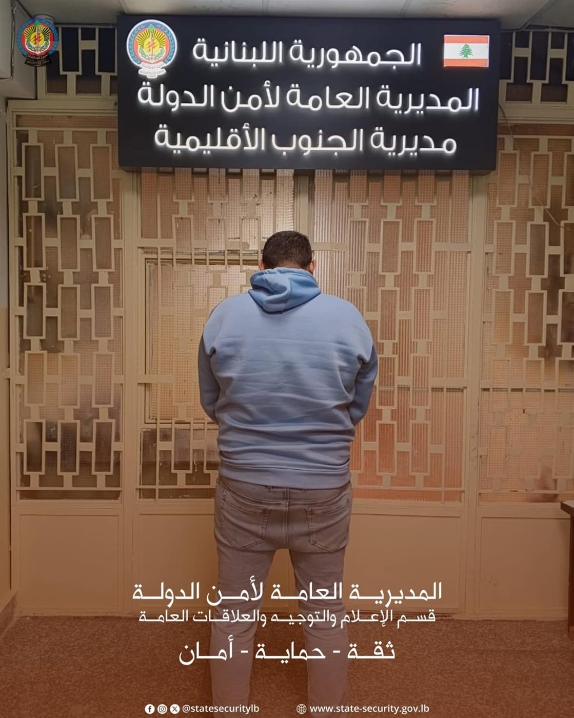 جنوبا: سوري ينتحل صفة مواطن لبناني ويتجول بمستندات مزورة فوقع في قبضة الأمن