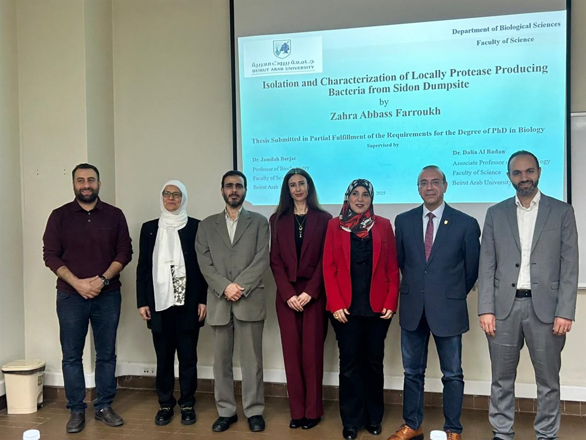 ابنة بلدة السكسكية الأستاذة زهرة عباس فروخ تنال شهادة الدكتوراه في علم البيولوجيا