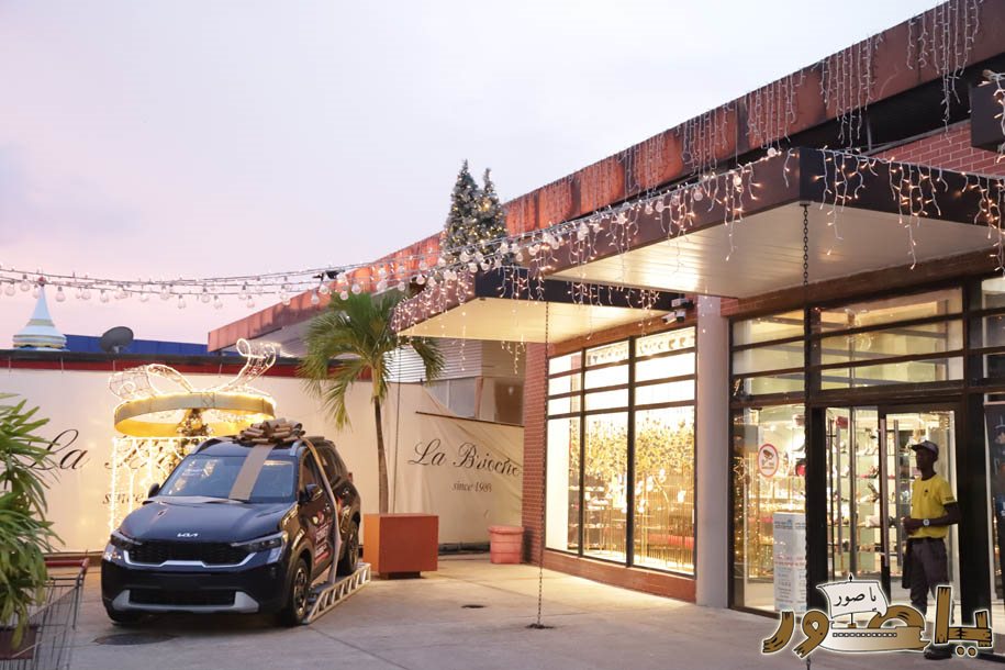 بريما سنتر في أبيدجان يتألق بزينة الأعياد ويستقطب آلاف الزوار!