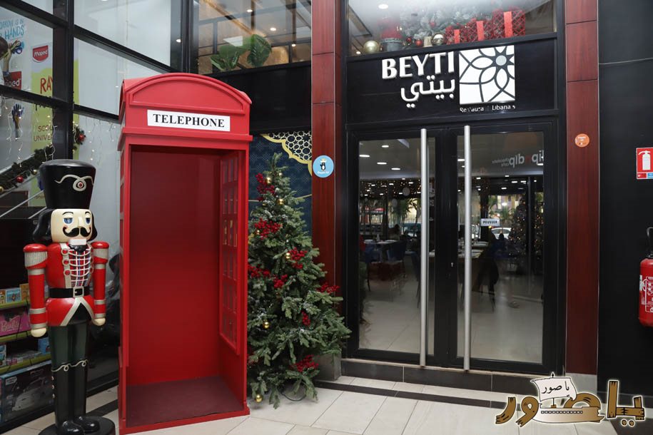 بريما سنتر في أبيدجان يتألق بزينة الأعياد ويستقطب آلاف الزوار!