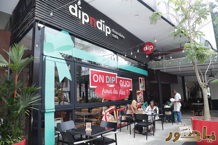 بريما سنتر في أبيدجان يتألق بزينة الأعياد ويستقطب آلاف الزوار!