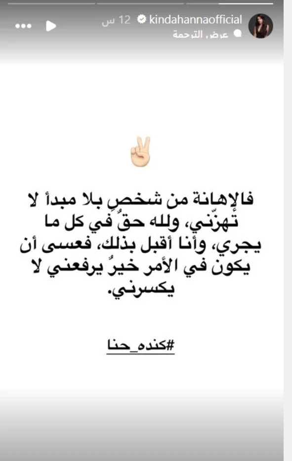 ولعت بينهما: بعدما قال انه لا يعرفها.. كندة حنا ترد على سامر المصري (صورة)