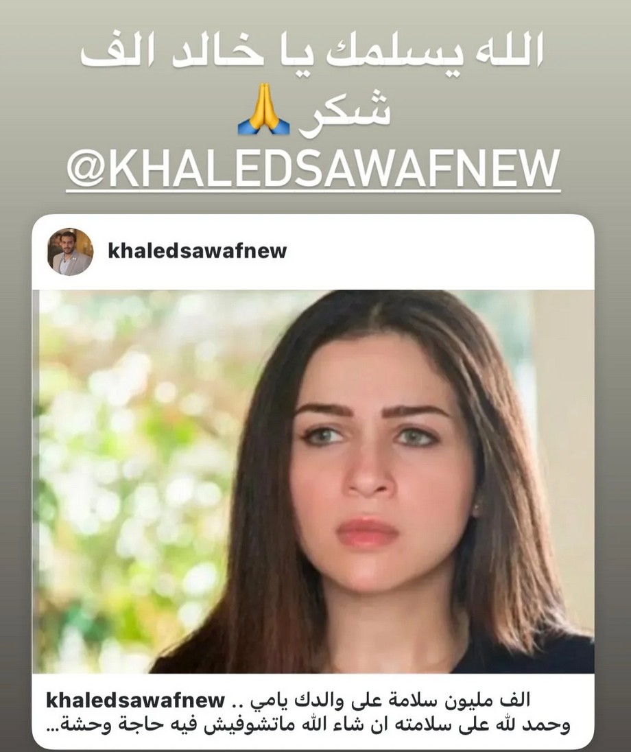 بعد أقل من شهر على زواجها.. والد فنانة شهيرة يتعرض لأزمة صحية (صورة)