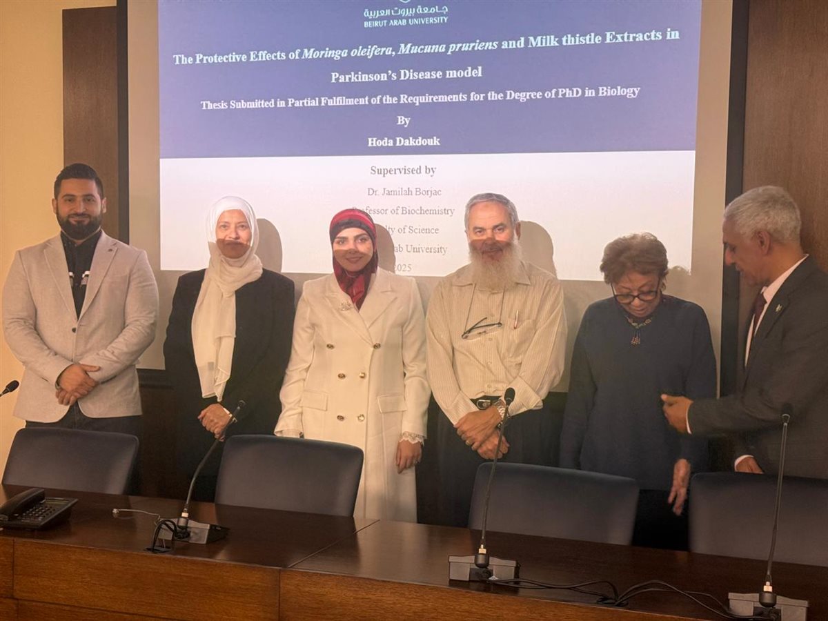 دكتوراه في البيولوجي للطالبة هدى دقدوق من بلدة شيحين الحدودية