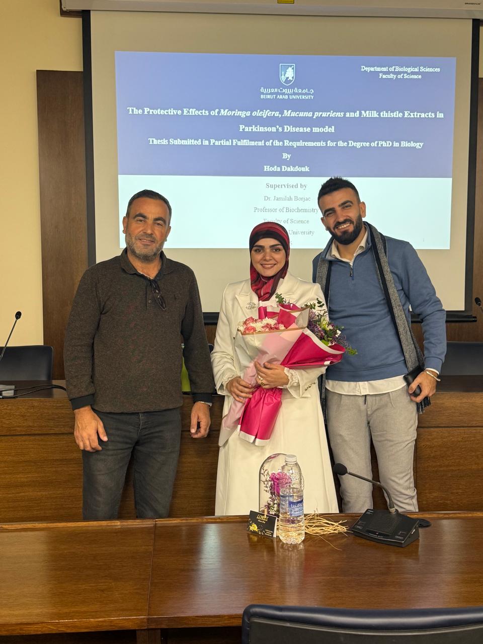 دكتوراه في البيولوجي للطالبة هدى دقدوق من بلدة شيحين الحدودية
